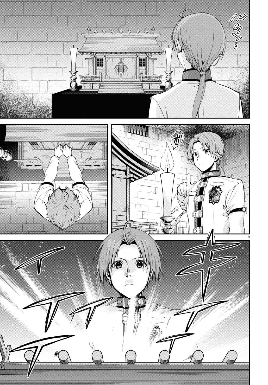 Jobless Reincarnation, Chapter 91 image 04